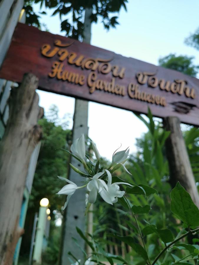 Home Garden Chaeson บ้านสวน ชวนฝัน Lampang Exterior foto